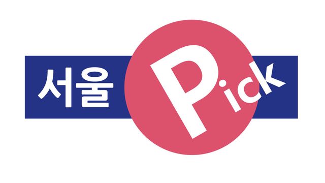 서울지하철 지역마켓 브랜드 ‘서울Pick’. [사진=서울교통공사]