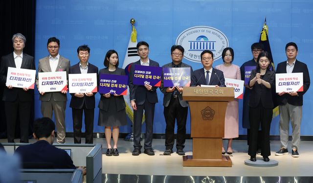 지난달 10일 민병덕 더불어민주당 의원과 디지털자산 관련 참석자들이 서울 여의도 국회 소통관에서 디지털자산기본법 대표발의 기자회견을 하고 있다. [사진=뉴시스]