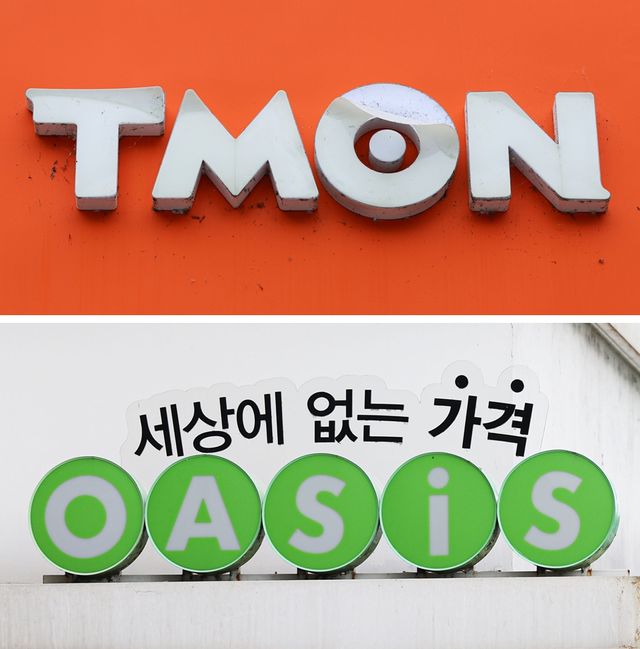 새벽배송 전문 기업 오아시스마켓이 이커머스 플랫폼 티몬을 인수하면서 업계의 이목이 집중되고 있다. [사진=뉴시스]