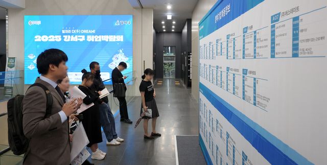 지난달 26일 서울 강서구 마곡 서울창업허브엠플러스에서 개최된 ‘2025 강서구 취업박람회’에참석한 구직자들이 참여기업채용정보 게시판을 바라보고 있다. [사진제공=뉴시스]<br>