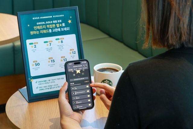 스타벅스가 지난달 17일 ‘스타벅스 리워드’ 를 개편했다. [사진=스타벅스 코리아]
