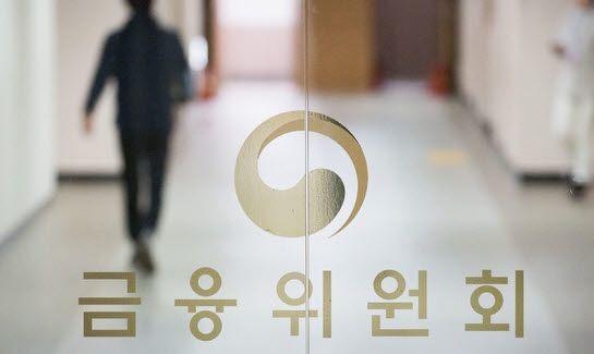 [사진=금융위원회]