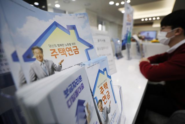 서울 중구 한국주택금융공사 서울중부지사에서 한 시민이 주택연금 관련 상담을 받고 있다.[사진=뉴시스]
