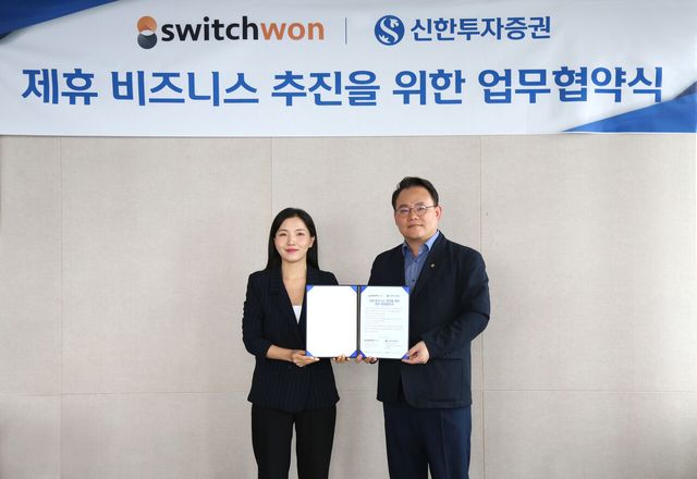 [사진=신한투자증권]