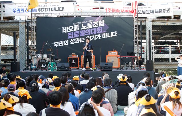 민주노총 화학섬유식품노조 넥슨지회 네오플분회 소속 네오플 본사 직원들이 지난 6월 제주시 노형동 네오플 사옥 내에서 파업 결의대회를 열고 있다. [사진=뉴시스]