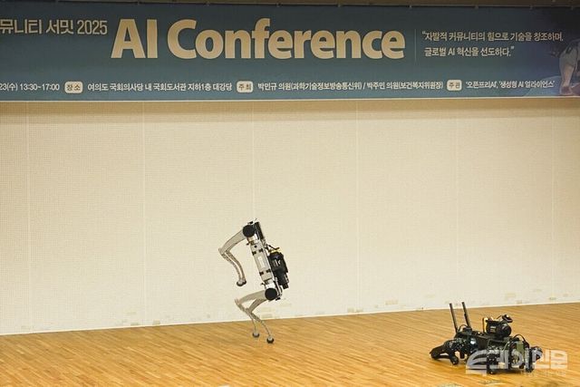 지난달 23일 국회도서관 강당에서 열린 ‘K-AI 커뮤니티 서밋 2025’에서 로봇이 시연되고 있다. ⓒ투데이신문