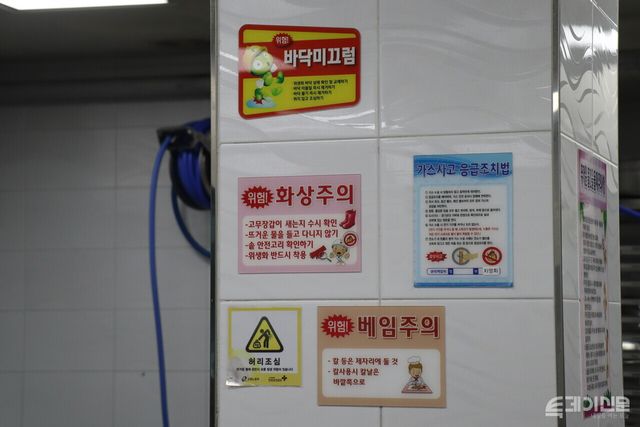 의정부 소재 한 초등학교 급식실에 붙여진 각종 주의 안내문, ⓒ투데이신문<br>