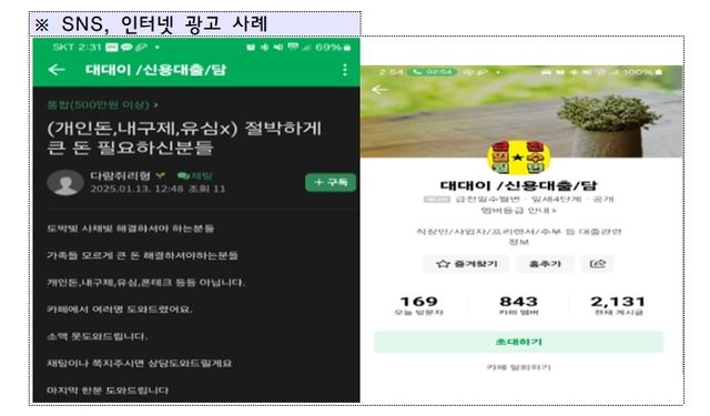 [자료=금융감독원]