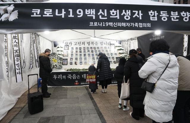 2022년 서울 청계광장의 코로나19 백신 희생자 합동 분향소. [사진제공=뉴시스]<br>