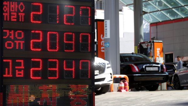 서울 시내 한 주유소의 모습 [사진=뉴시스]