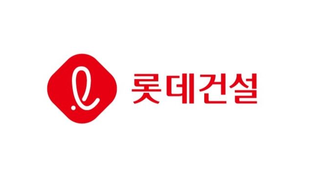 롯데건설 CI/ [사진=롯데건설]