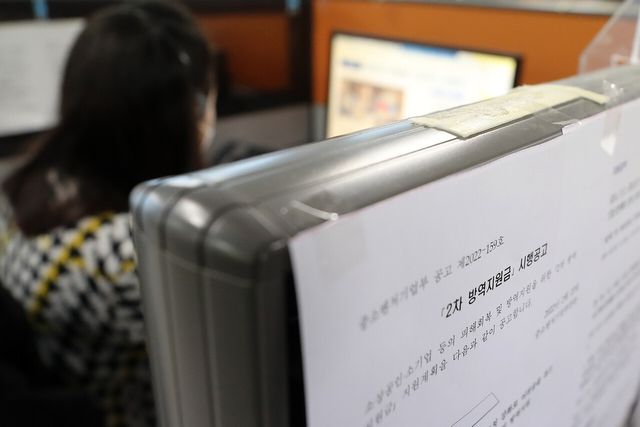 한 소상공인시장진흥공단 콜센터. 위 사진은 기사와 직접 관련 없음. [사진제공=뉴시스]