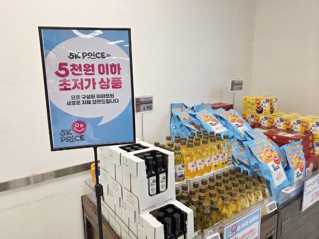 지난 20일 용산구 이마트 매장.[사진=