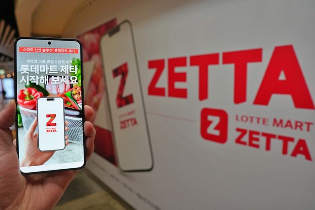롯데마트는 온라인 그로서리 쇼핑 전용 앱&nbsp; ‘롯데마트 제타’를 지난 4월 출시하며 본격적으로 온라인 그로서리 시장 공략에 나서고 있다. [사진=롯데마트]
