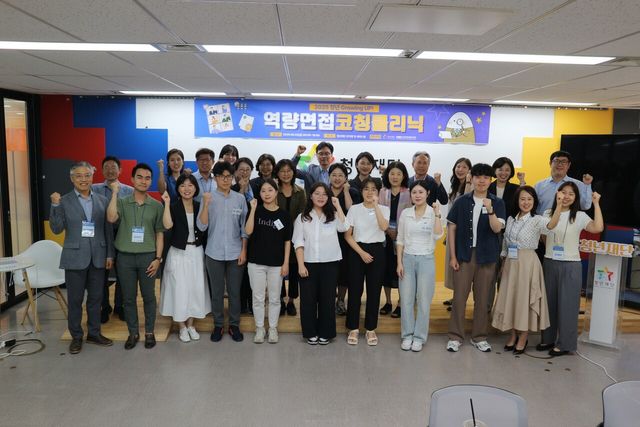  지난 22일 진행된 ‘2025 청년 그로잉업(Growing Up)! 역량면접코칭클리닉’ 현장. [사진제공=청년재단]&nbsp;<br>