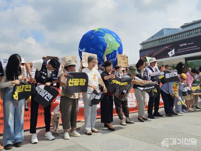 927 기후정의행진이&nbsp;28일 오전 10시 서울 광화문 광장에서 열린&nbsp;‘927 기후정의행진 선포식 기자회견’에서 기후 부정의를 가위로 자르는 퍼포먼스를 진행하고 있다.&nbsp;ⓒ투데이신문<br>