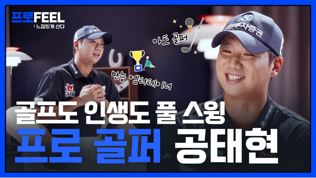 [사진=신한투자증권]