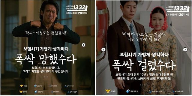 [사진=금융감독원]