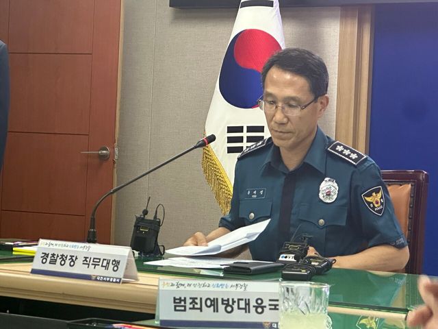 지난달 31일 오후 대전 서구 복수동 대전서부경찰청 2층 소회의실에서 유재성 경찰청장 직무대행이 스토킹 및 교제폭력 등 관계성 범죄 대응에 대한 모두발언을 진행하고 있다. [사진제공=뉴시스]