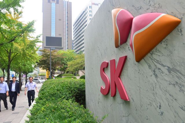 서울 종로구에 위치한 SK서린빌딩 [사진=뉴시스]