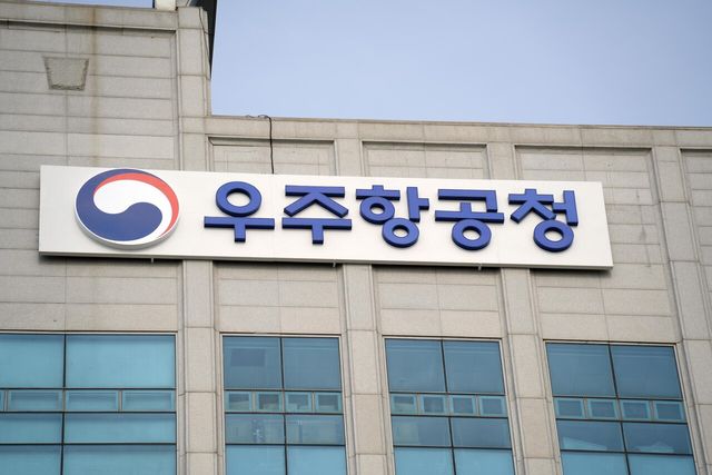 경남 사천시 사남면 해안산업로 537에 위치한 우주항공청 임시청사. [사진=우주항공청]