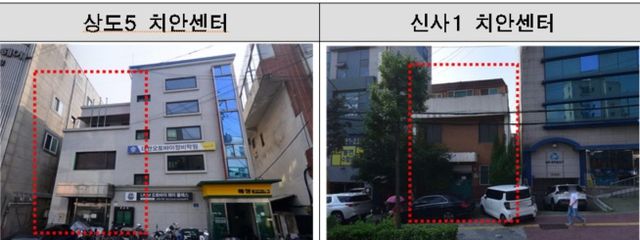 서울시가 상도5치안센터와 신사1치안센터를&nbsp;활용해 ‘부동산 조각투자(토큰증권)’ 사업에 나선다. [사진=서울시청]<br>