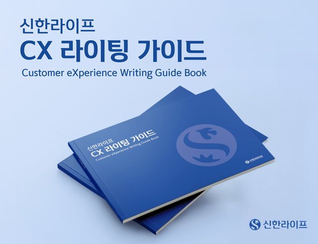 [사진=신한라이프]