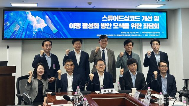 1일 서울 여의도 국회 의원회관에서 더불어민주당 코스피5000특별위원회와 경제개혁연구소가 공동주최한 ‘스튜어드십코드 개선 및 이행 활성화 방안 모색을 위한 좌담회’가 열렸다. ⓒ투데이신문