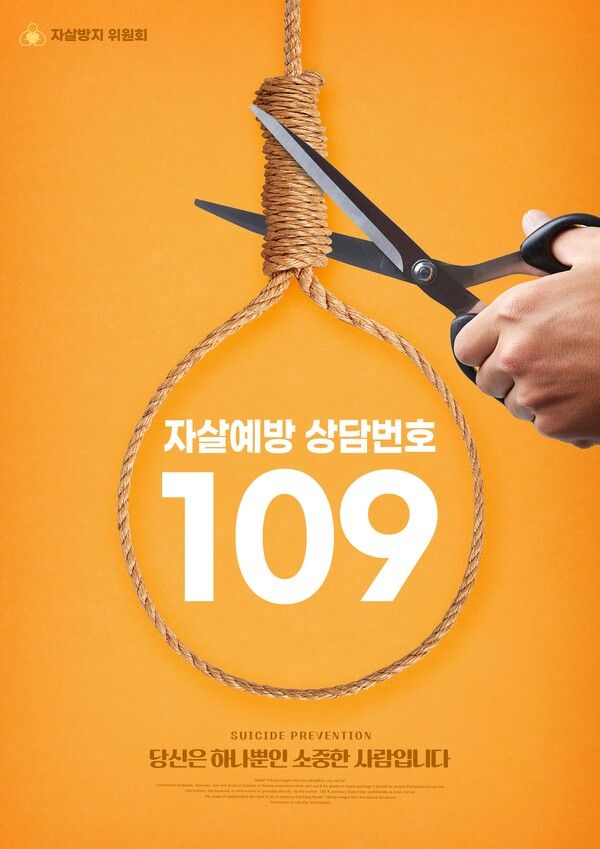 [이미지제공=게티이미지뱅크]