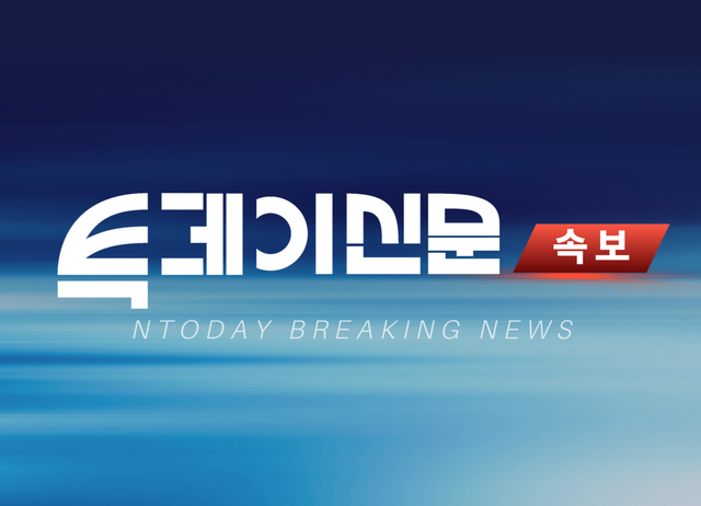 ⓒ투데이신문<br>