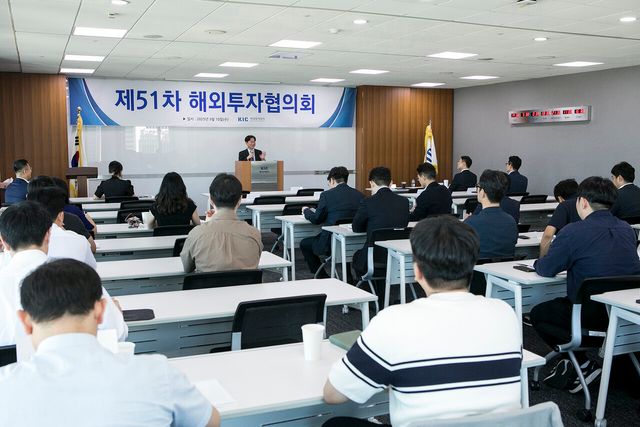 [사진=한국투자공사]
