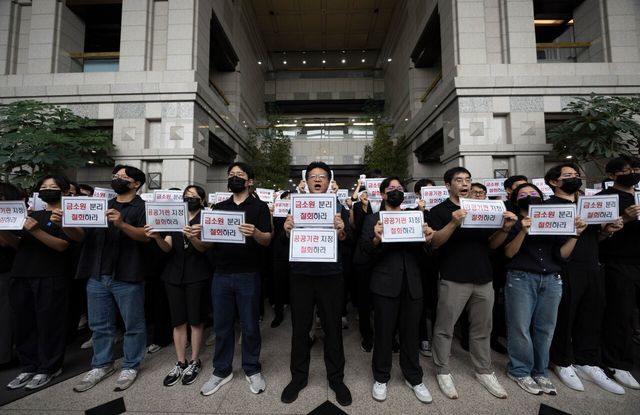 지난 9일 금융감독원 앞에서 집단행동에 나선 금융감독원 노조 [사진=뉴시스]
