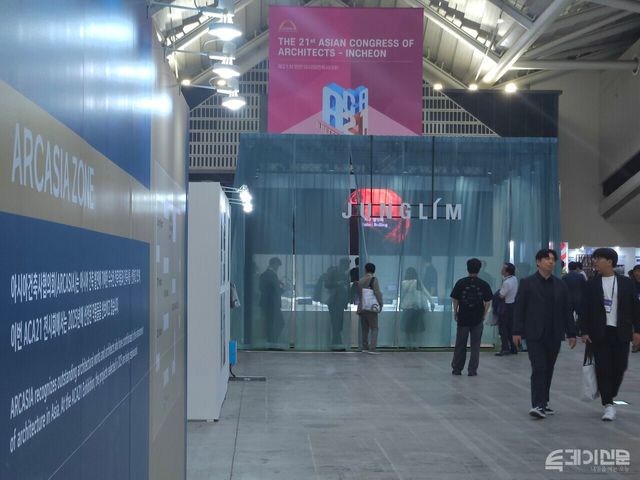 지난 11일 인천 송도 컨벤시아 전시홀에서 ‘제21차 인천 아시아건축사대회’가 개막했다.&nbsp;ⓒ투데이신문<br>