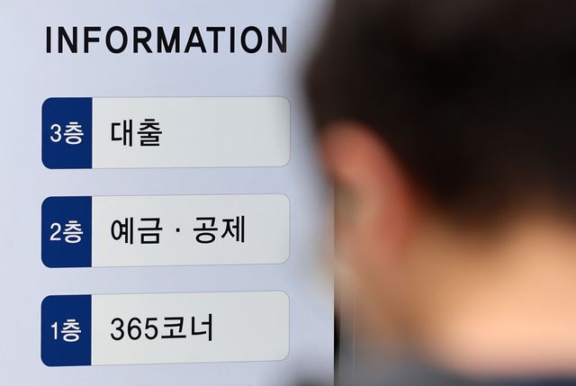 기사 내용과 무관한 자료사진 [사진=뉴시스]