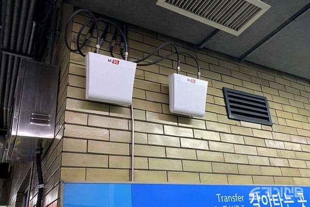 서울역에 설치된 소형 KT 이동통신 기기의 모습 ⓒ투데이신문