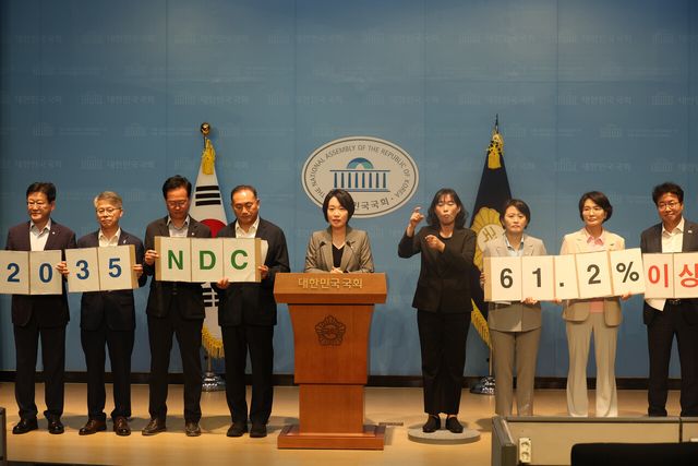 [사진제공=더불어민주당 기후행동의원모임 ‘비상’(대표의원 이소영, 간사의원 박지혜)]&nbsp;