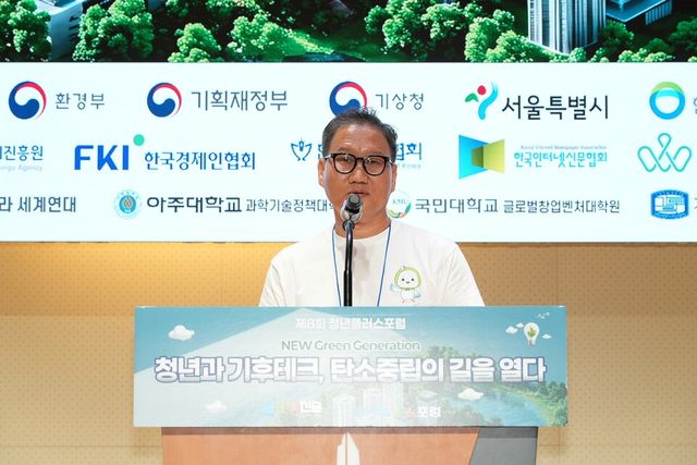 16일 오후 2시 ‘NEW Green Generation: 청년과 기후테크, 탄소중립의 길을 열다’를 주제로 진행된 제8회 청년플러스포럼에서 김성일 공동위원장이 발언하고 있다. ⓒ투데이신문