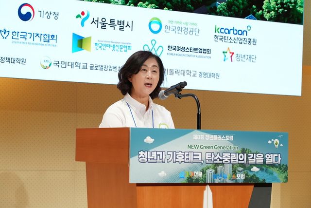 16일 오후 2시 ‘NEW Green Generation: 청년과 기후테크, 탄소중립의 길을 열다’를 주제로 진행된 제8회 청년플러스포럼에서 박애경 투데이신문 대표이사 겸 청년플러스포럼 공동위원장이 발언하고 있다. ⓒ투데이신문