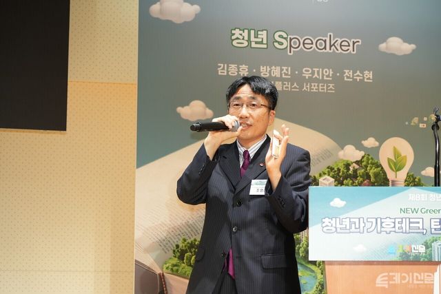 투데이신문이 16일 서울시 중구 페럼타워에서 개최한 제8회 청년플러스포럼에서 한국지역난방공사 조영삼 팀장이 발표하고 있다.&nbsp;ⓒ투데이신문