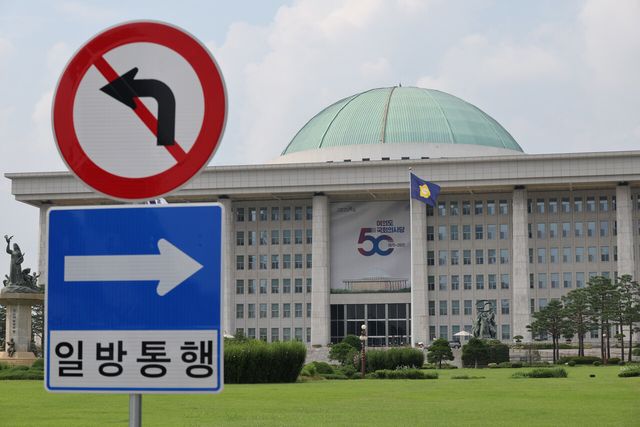서울 여의도 국회의사당. [사진제공=뉴시스]<br>