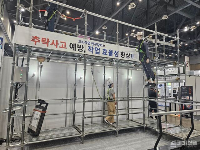 레일 전문 제작업체 한국경량레일이 제작한 추락 예방 장치 ‘안전레일&활주장치’의 작동을 관계자가 시연하고 있다.&nbsp;ⓒ투데이신문<br>