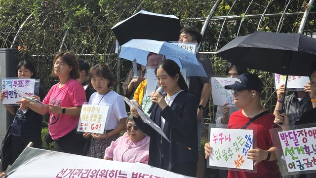 장애인차별금지추진연대와&nbsp;피플퍼스트서울센터가 18일 오후 2시 30분 서울고등법원 서문 앞에서 ‘선거관리위원회, 발달장애인 투표보조 지원거부 차별구제청구소송 2심 선고 기자회견’을 진행하고 있다. [사진제공=장애인차별금지추진연대]<br>