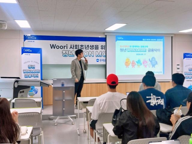 지난 17일 호서대학교에서 우리은행 직원이 학생들을 대상으로 금융교육을 실시하고 있다. [사진=우리은행]