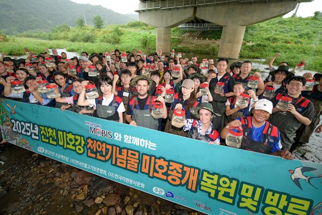 현대모비스 국내·외 임직원들이 지난 17일 충북 진천 미호강 일대에서 멸종위기종인 미호종개 치어 방류 행사에 참여하고 있다. [사진=현대모비스]