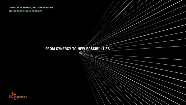 ‘LACP 2024 Vision Awards’ 지속가능경영보고서 부문에서 금상을 수상한 ‘SK E&S 2024 지속가능경영보고서’ 표지. [사진=SK이노베이션]<br>