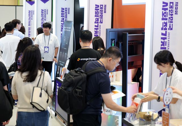 제2회 대한민국 사회적가치 페스타가 개막한 지난달 25일 서울 강남구 코엑스 전시장을 찾은 관람객들이 다양한 참여 기업의 부스를 둘러보고 있다. [사진제공=뉴시스]