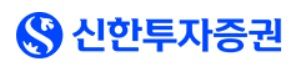 [사진=신한투자증권]