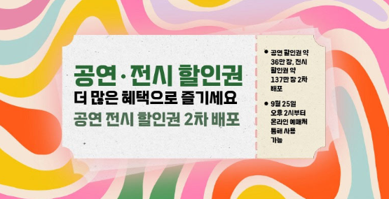 [이미지 제공=문화체육관광부]