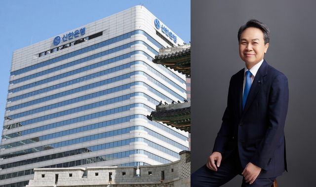 [사진=신한금융지주/투데이신문 편집]