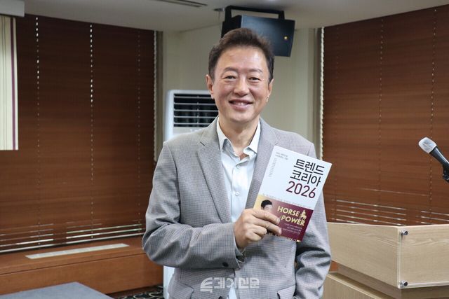 <트렌드 코리아 2026> 저자 김난도 명예교수&nbsp;©투데이신문